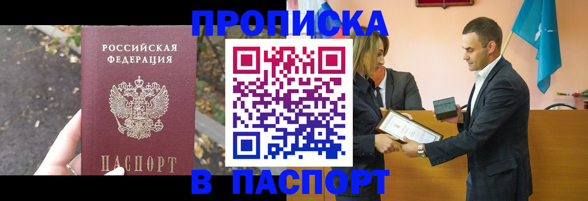 временная регистрация госуслуги в Осташкове